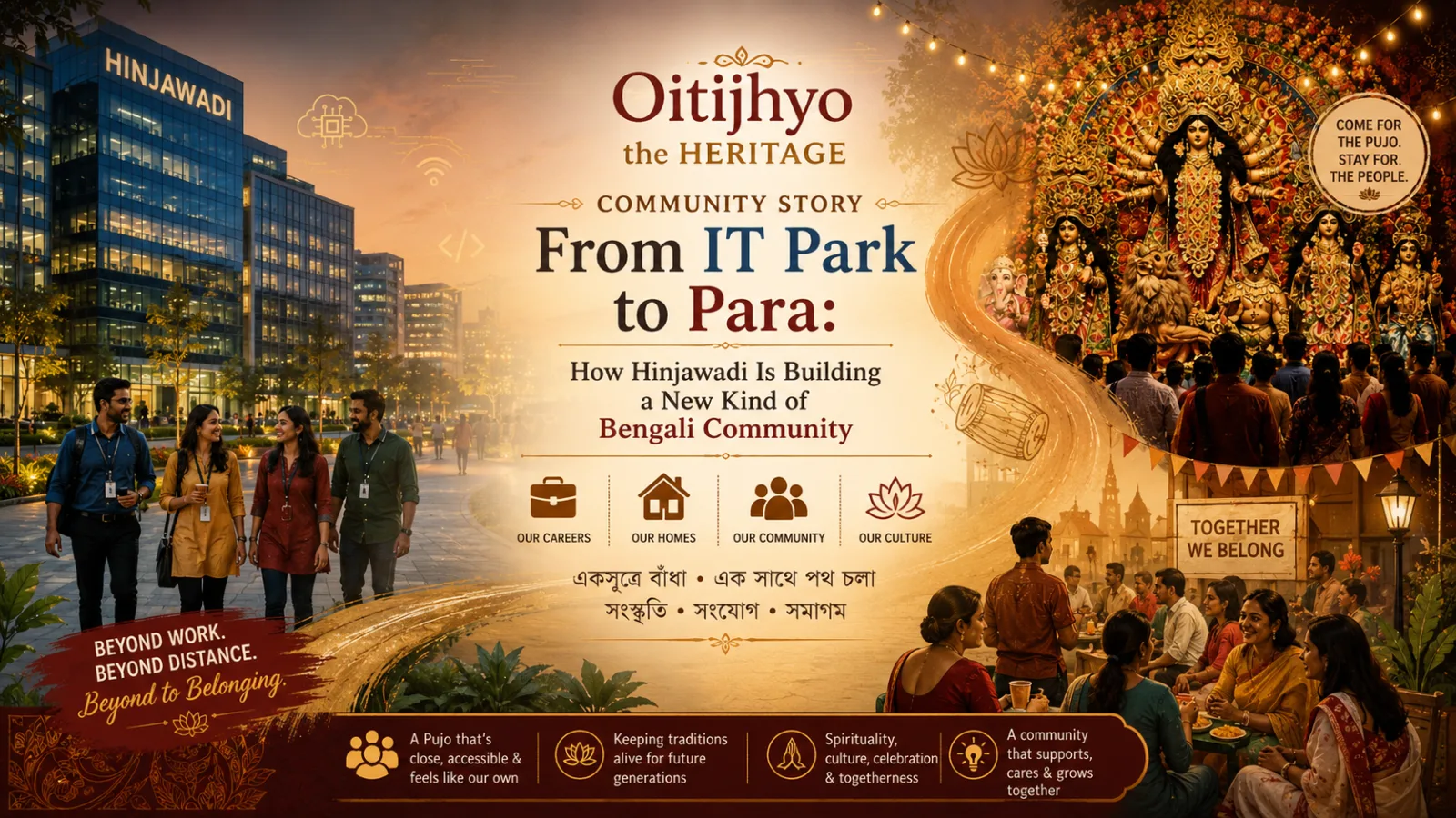 From IT Park to Para: How Hinjawadi Is Building a New Kind of Bengali Community