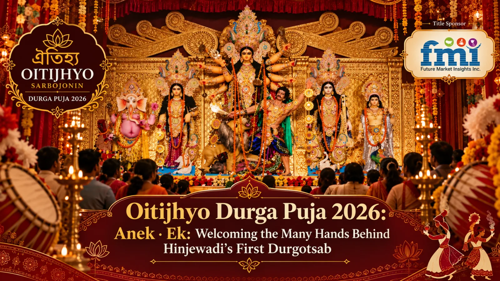 Anek · Ek: Welcoming the Many Hands Behind Hinjewadi's First Durgotsab