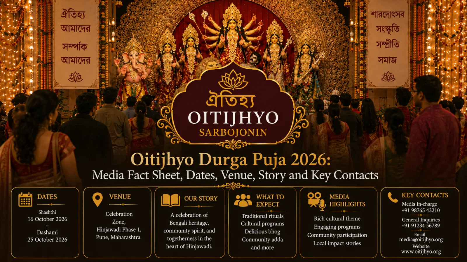 Oitijhyo Durga Puja 2026: Media Fact Sheet, Dates, Venue, Story and Key Contacts
