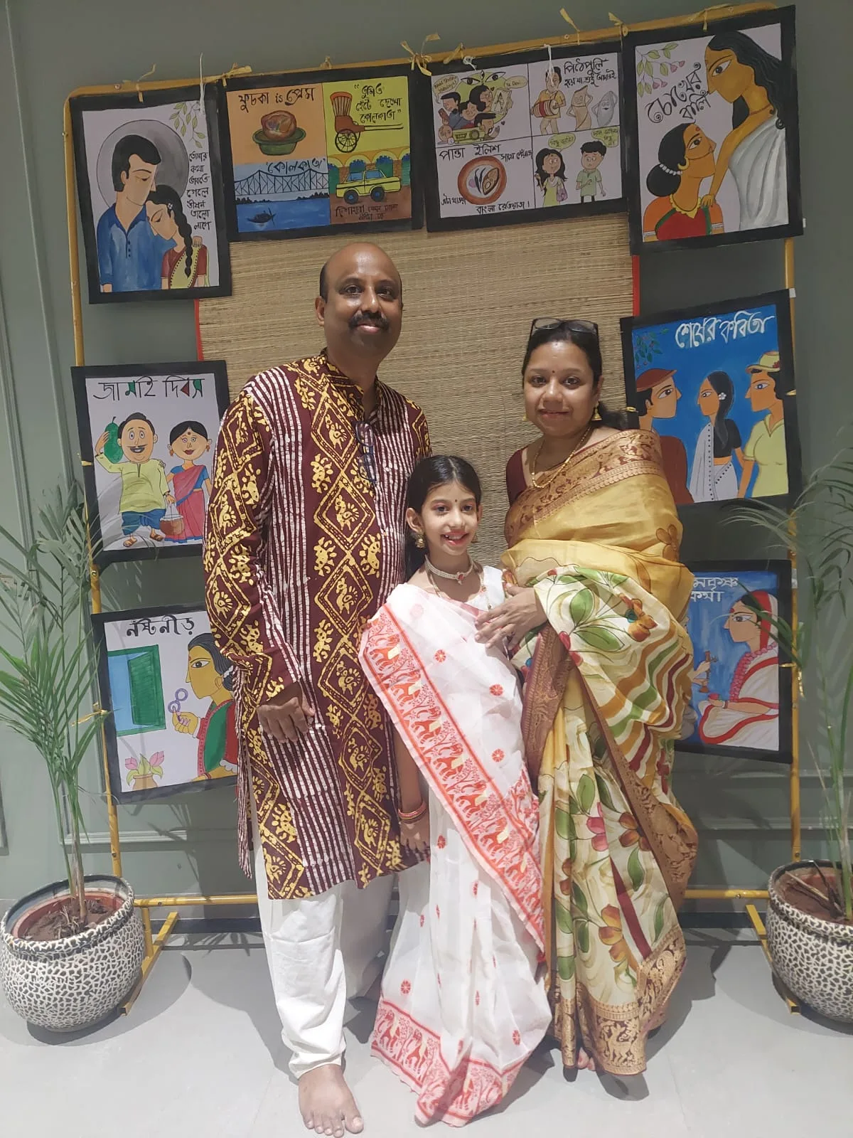 Poila Baisakh photo 14