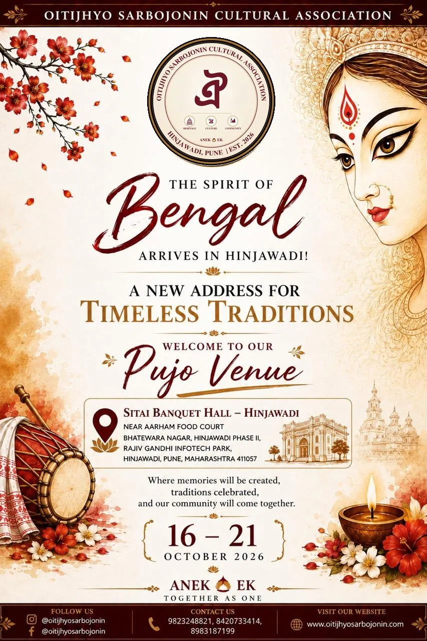Sharadiya Durga Pujo 2026 photo 2