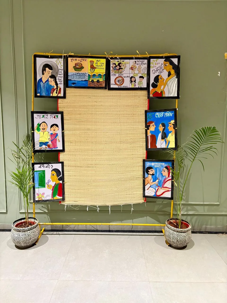 Poil Baisakh photo 6