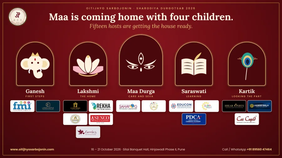 Maa Is Coming Home